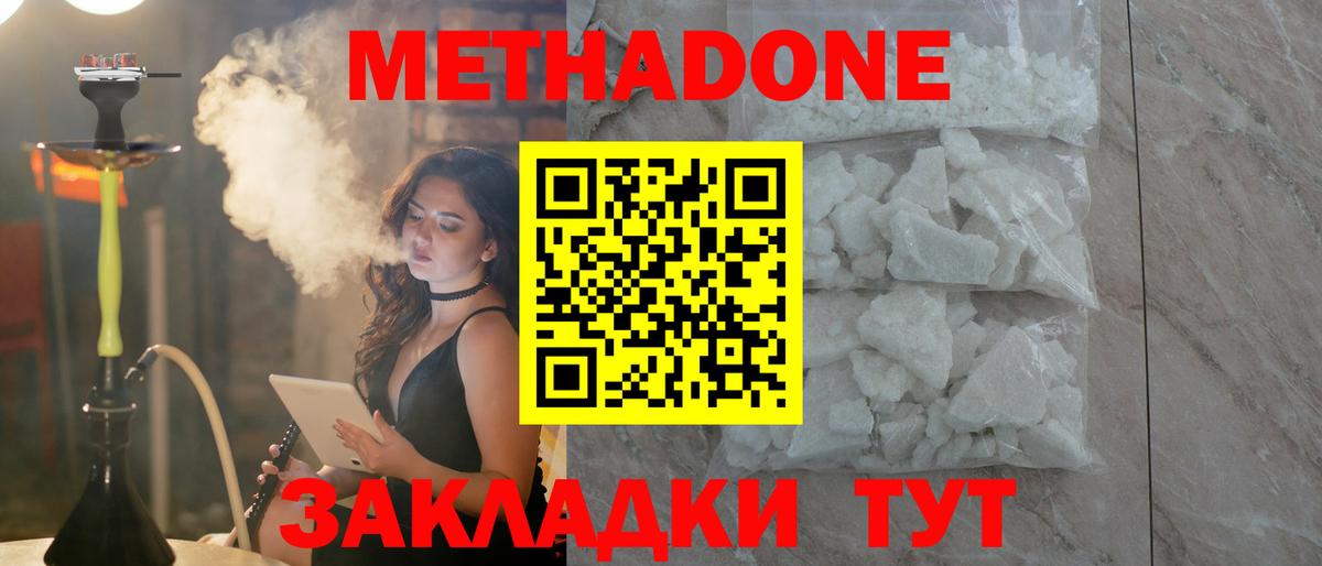 Кетамин Кимовск