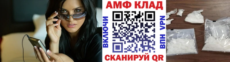 хочу наркоту Кимовск Метамфетамин витя