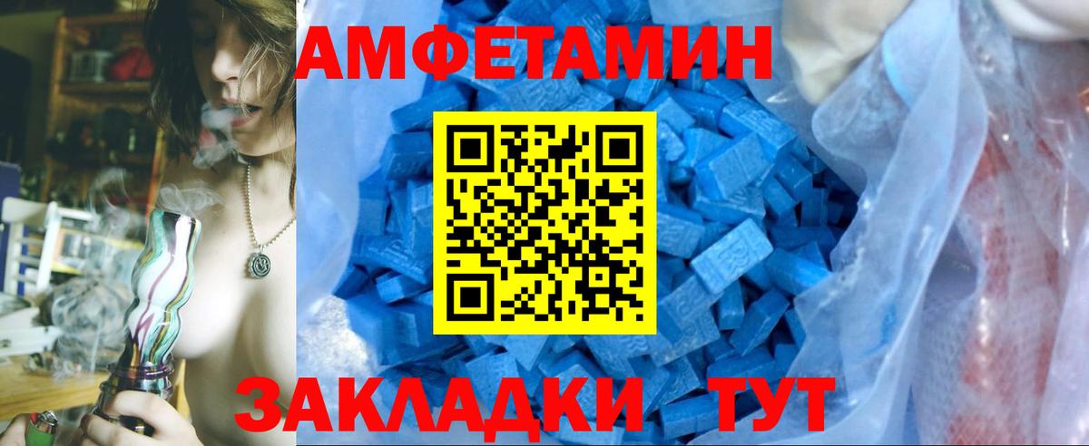 МЕТАМФЕТАМИН витя Кимовск