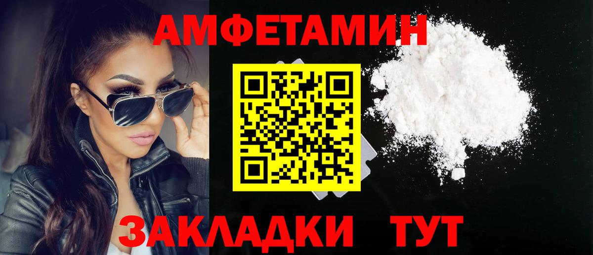 Мефедрон кристаллы  Кимовск  Бошки Шишки  Вход с VPN  ГАШИШ 