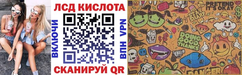 Наркотические марки 1,5мг Кимовск