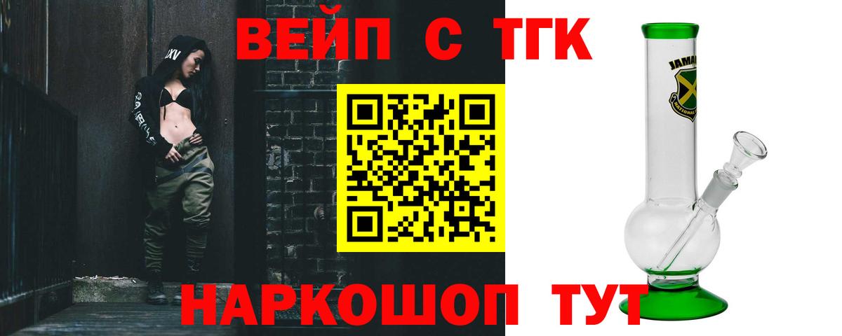 Кимовск  ТГК гашишное масло  Вход с VPN 