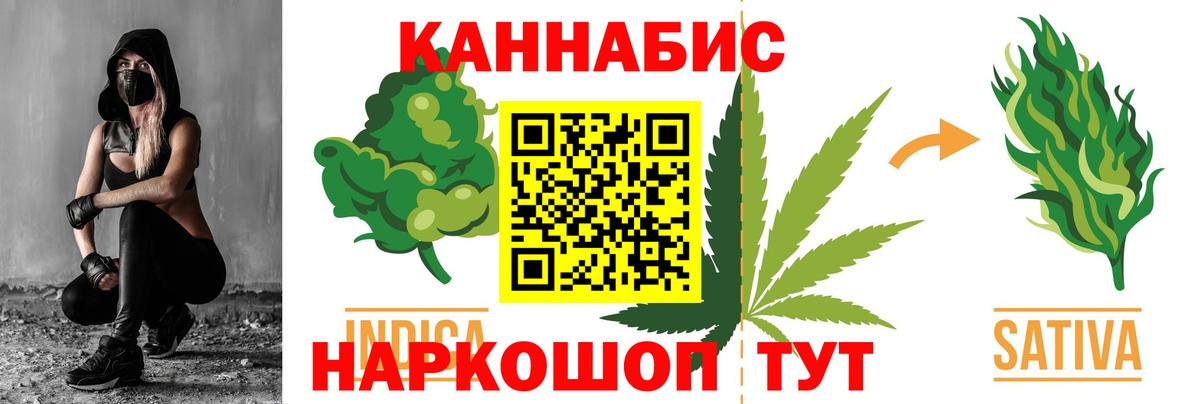 Каннабис планчик  Шишки марихуана Bruce Banner  Шишки марихуана LSD WEED  Кимовск  Вход с VPN 
